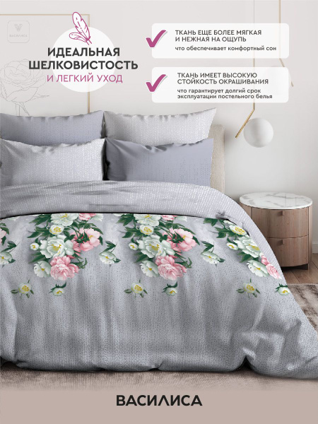Постельное белье бязь Василиса Иваново